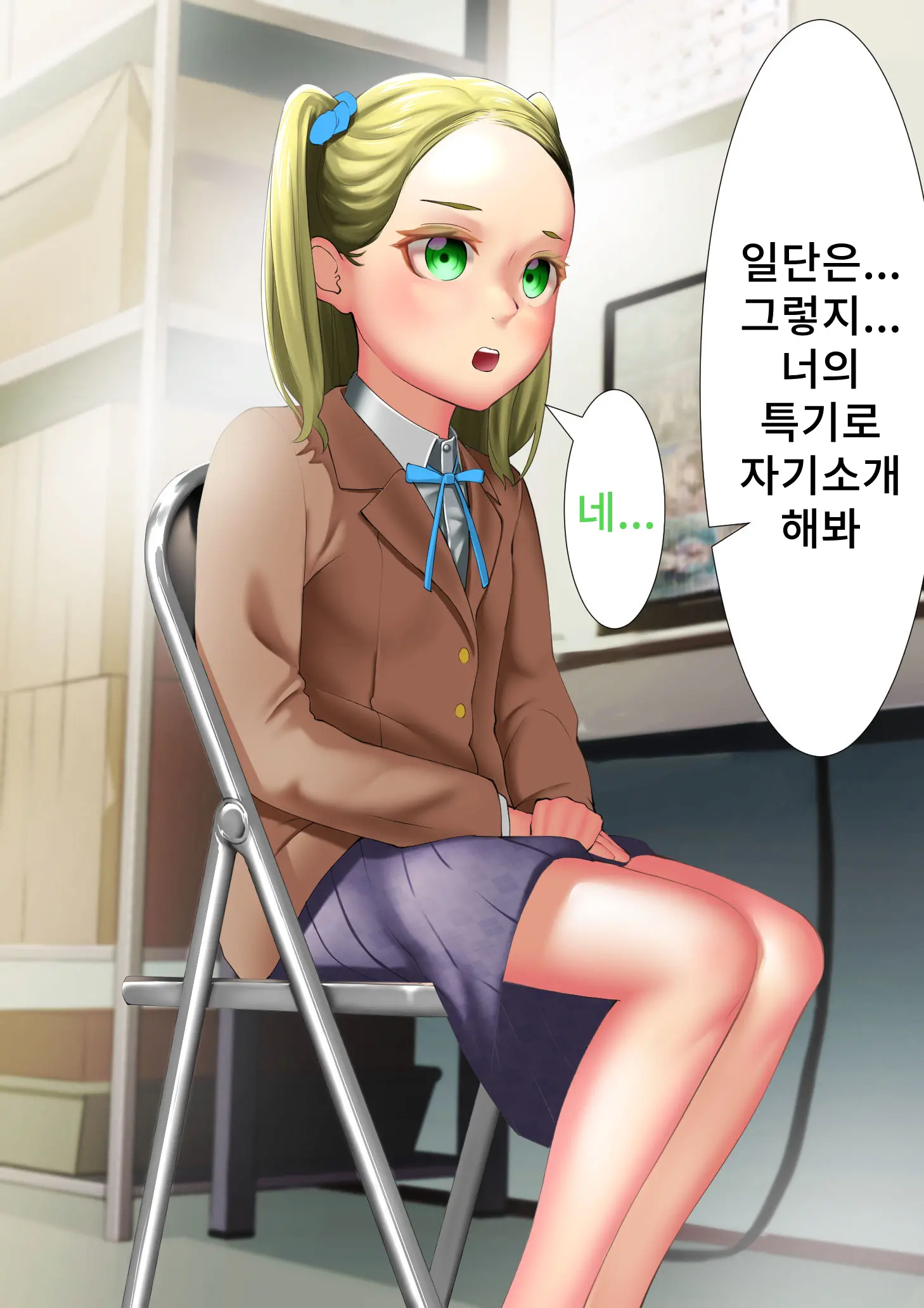 Namaiki Na Kusogaki O Saimin De Kousei Saseru. ~Manbiki Hentai Hen~